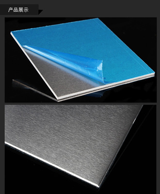 镁铝合金AlSi10Mg铝板
